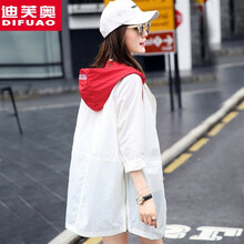寬松翻領(lǐng)長袖外套，打造優(yōu)雅女神
