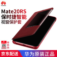 華為mate7皮套