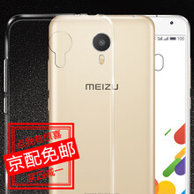 metal透明殼
