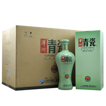 洋河藍瓷52度