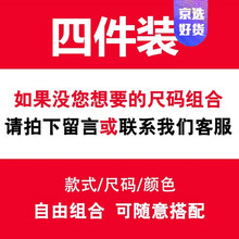 尊首（ZUNSHOU） 短袖 男士T恤 任意四件顏色尺碼請(qǐng)留言 