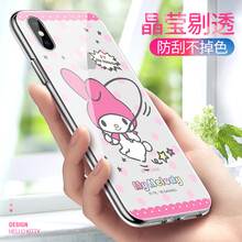 怎么樣,美樂蒂殼,美樂蒂殼