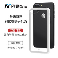 網(wǎng)易 iPhone 7Plus/8 Plus 手機(jī)殼/保護(hù)套