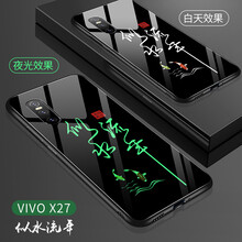 BaoHuZhe vivo X27 手機殼/保護套