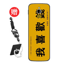 諾基亞4g手機套