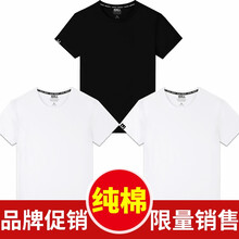 南極人（Nanjiren） 短袖 男士T恤 黑/純色-白/純色-白/純色 