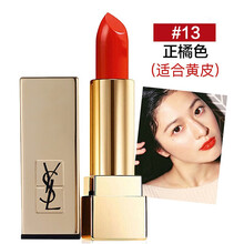 ysl唇彩8號(hào)色