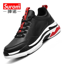 紳諾（SUROM）男士2859黑白-皮面款 41