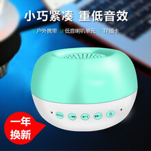 PNZ  音箱/音響 清新綠