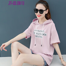 蘇盈珈可 印花 短袖 T恤 女 連帽