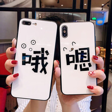 時(shí)尚蘋果手機(jī)殼，保護(hù)愛車兩不誤