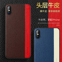 撞色皮套iphone4
