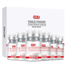 韓瑟（HIISEES） 面部精華 美白，提拉緊致，保濕，抗氧化，淡斑，補水