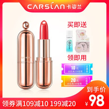 金致膠原美芯唇膏