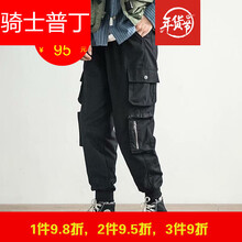 騎士普?。≒utin.Rider） 寬松褲 青春休閑 男士牛仔褲