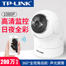 普聯(lián)（TP-LINK） TL-IPC42EW-4 智能家居 【官方標配1080p】