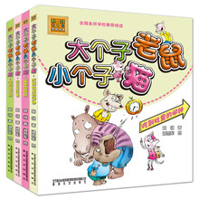 小個(gè)子