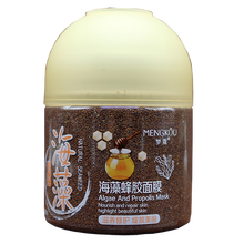 夢蔻面膜補水保濕