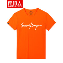 南極人（Nan Ji ren） 短袖 男士T恤 橙/字母簽名 