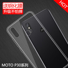 moto,中國,moto,中國,怎么樣