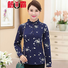 t恤襯衣領(lǐng)女式中年