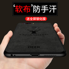際客 努比亞Z17系列手機(jī)殼 手機(jī)殼/保護(hù)套