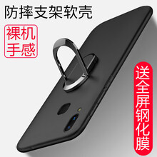 臻殼 vivoU1 手機(jī)殼/保護(hù)套