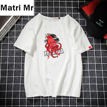 Matri Mr 短袖 男士T恤 T110白色 
