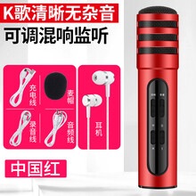 路博加麥克風(fēng)