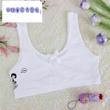 女孩子夏天衣服