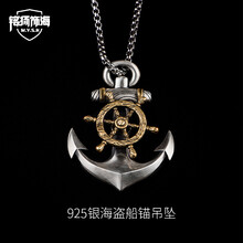 怎么樣,時尚,時尚,銘揚,飾品,飾海,銘揚,飾海,飾品