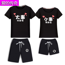 愛的傳奇  短袖 T恤 女 圓領(lǐng)