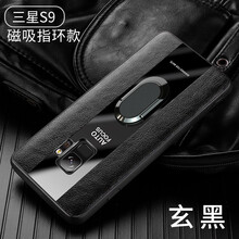 晶罡 三星s9 手機殼/保護套