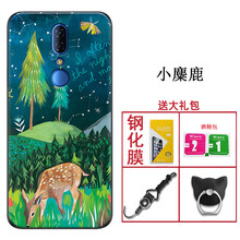 中國移動定制