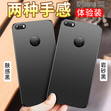 ip5 金屬殼