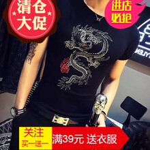 嘉曄（JIAYE） 短袖 男士T恤 KC黑龍 
