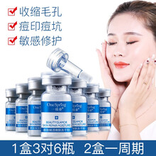 一枝春精華