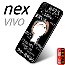 S-GUARD Nex前指紋 手機殼/保護套