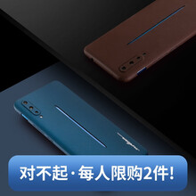 默戀（MOLIAN） vivo IQOO 手機殼/保護套