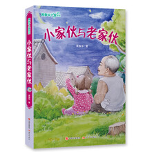 書(shū)摘