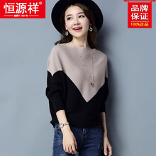 假兩件毛衣，讓你賺足回頭率