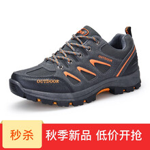Mr.zuo跑步鞋灰色 42