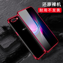 雷克士 oppoa5 手機(jī)殼/保護(hù)套
