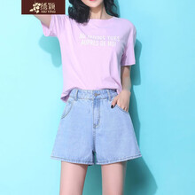 繡穎（XIUYING） 高腰 闊腿褲 女 短褲 牛仔褲