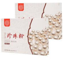 睡眠面膜，讓你的肌膚更水嫩