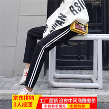 時(shí)尚高腰喇叭褲，穿出你的大長(zhǎng)腿