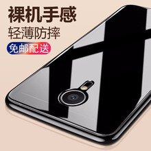 魅族mx5透明軟殼