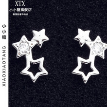 小四葉草耳釘