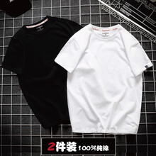 步之霸（BUZBA） 短袖 男士T恤 純色黑+白 