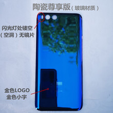 小米定制后蓋